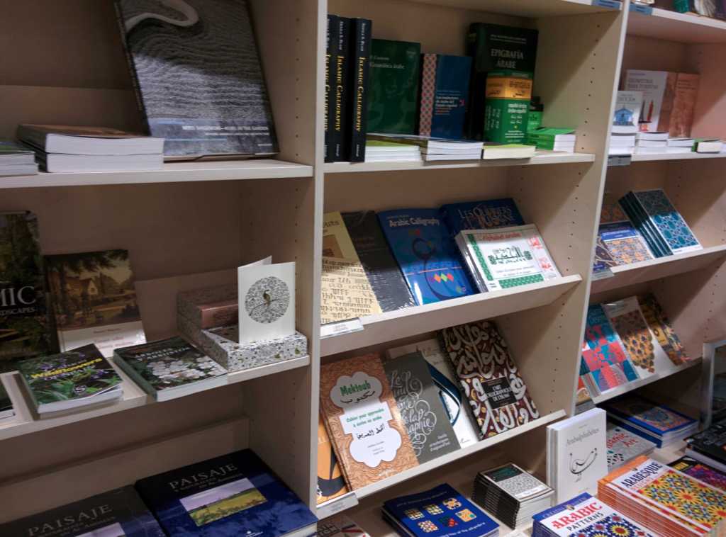 Decorative Shelves for Islamic Books